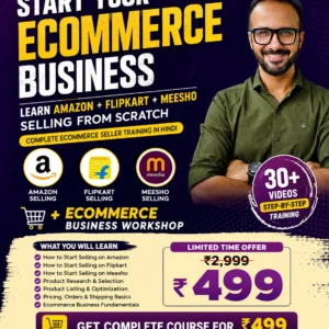 E-Commerce Course